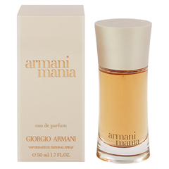 Annick Goutal, Musc Nomade